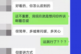 龙沙专业要账公司如何查找老赖？