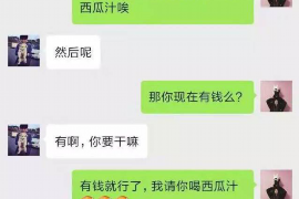 龙沙专业讨债公司，追讨消失的老赖